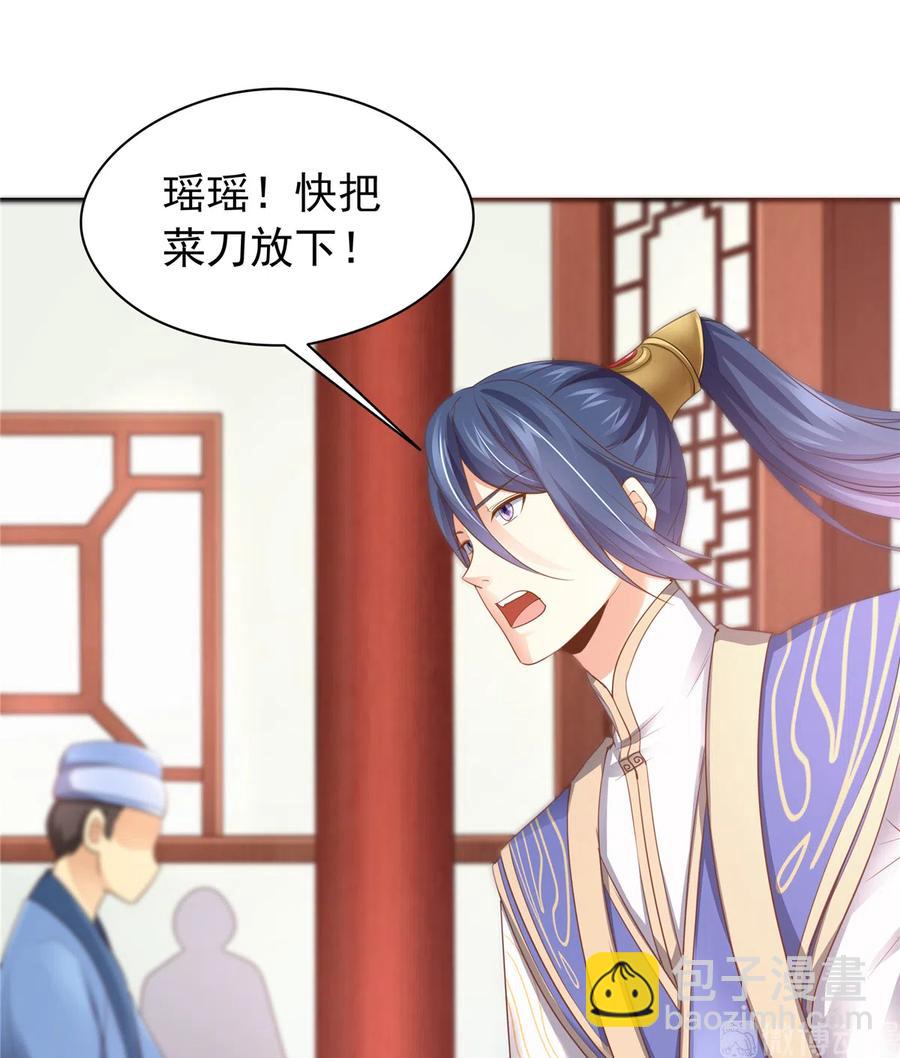 第163话（完结）(1/2)-第170话