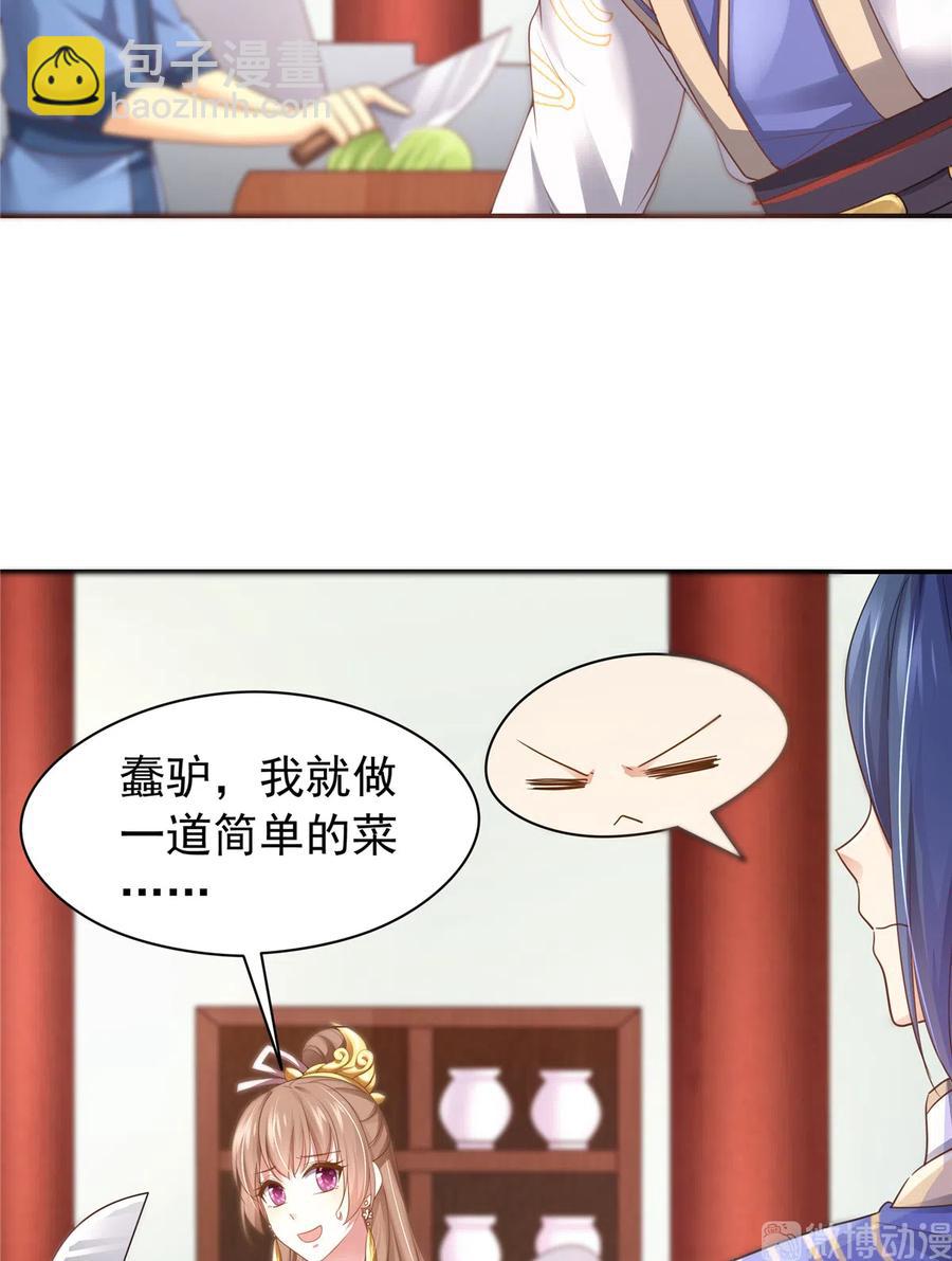 第163话（完结）(1/2)-第170话