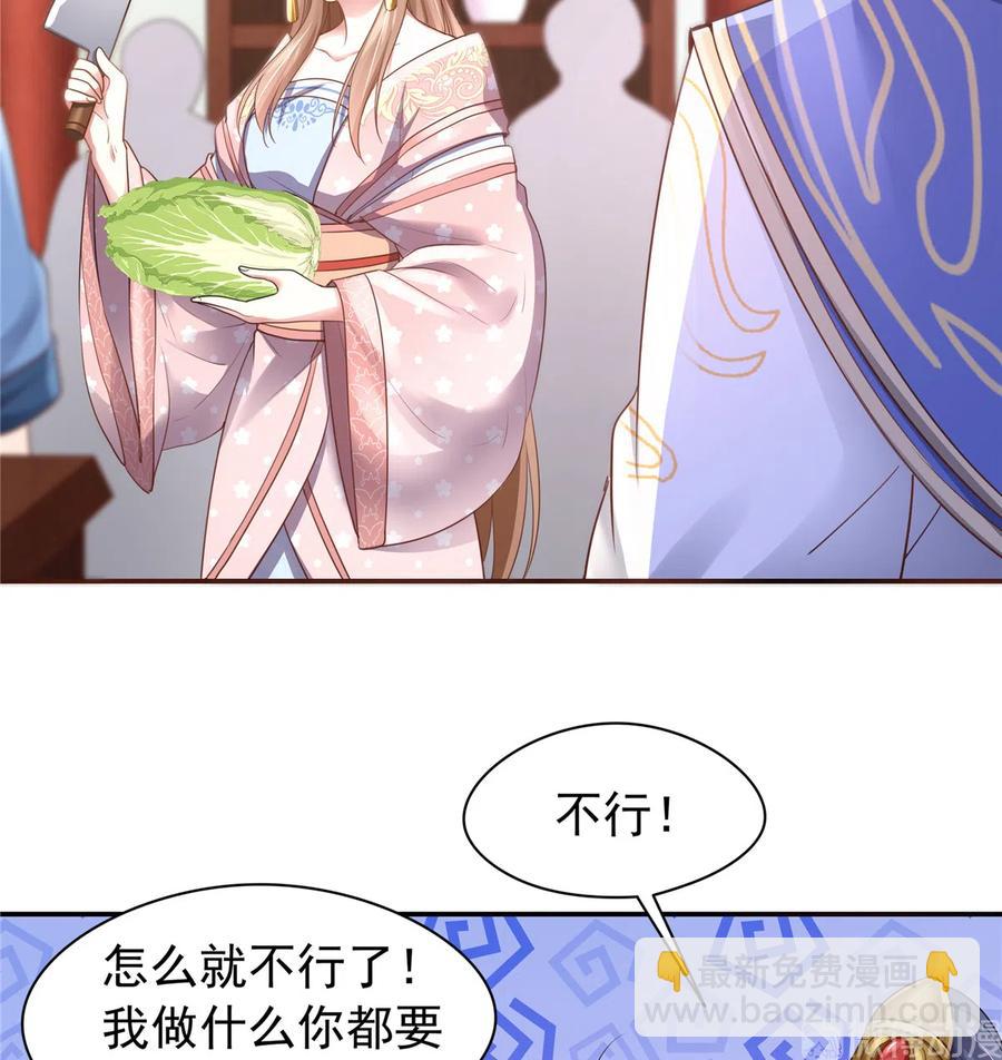 第163话（完结）(1/2)-第170话