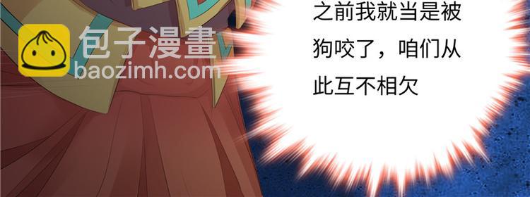 第18话(1/4)-第18话