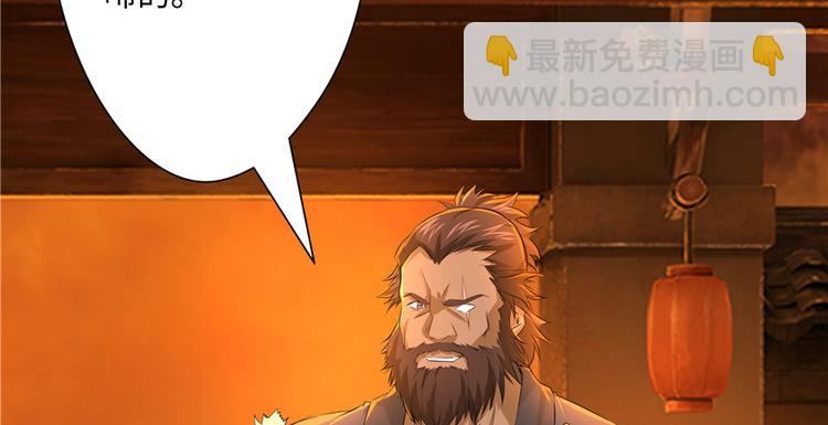 第18话(1/4)-第18话