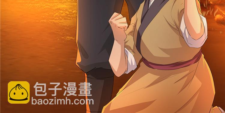 第18话(1/4)-第18话