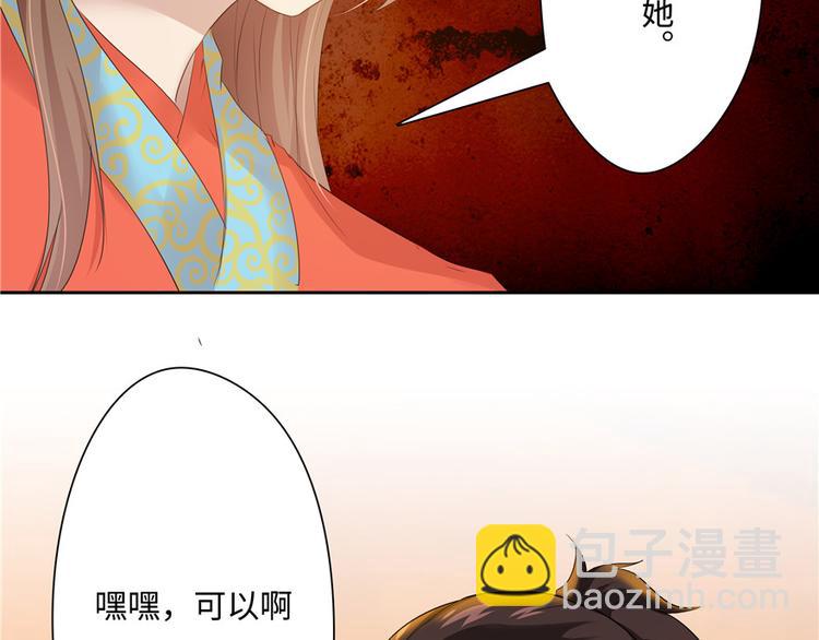 第18话(1/4)-第18话