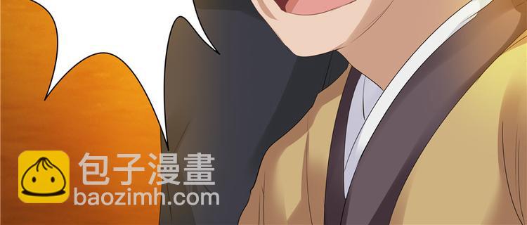 第18话(1/4)-第18话