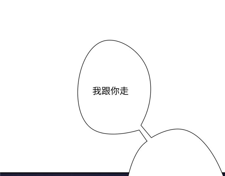 第18话(1/4)-第18话