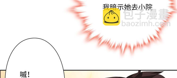 第18话(1/4)-第18话