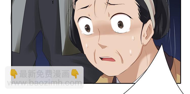 第18话(1/4)-第18话