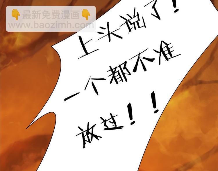 第18话(1/4)-第18话