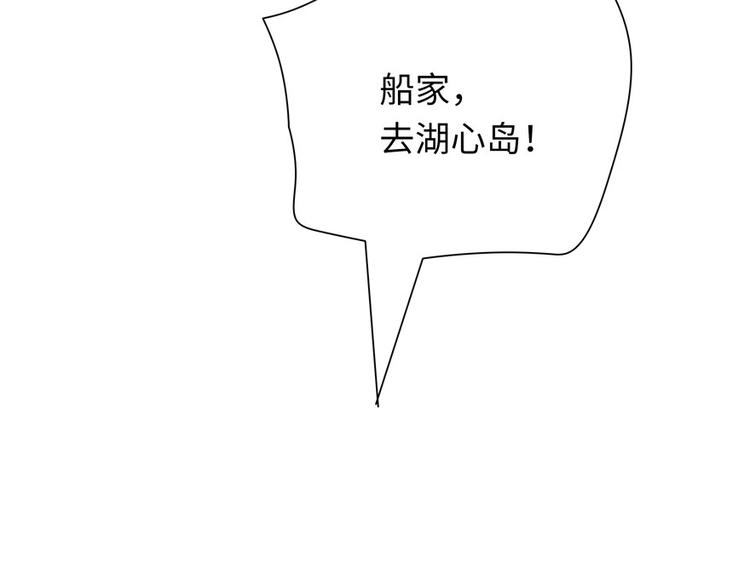 第20话(1/3)-第20话