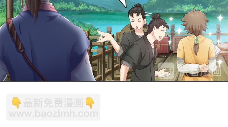 第20话(1/3)-第20话