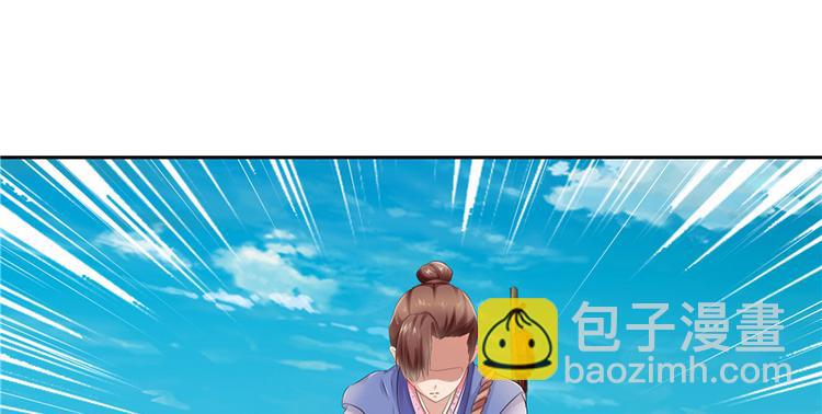 第20话(1/3)-第20话