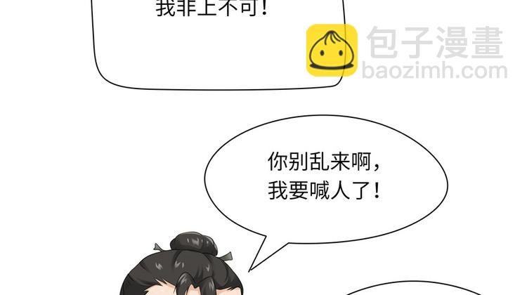 第20话(1/3)-第20话