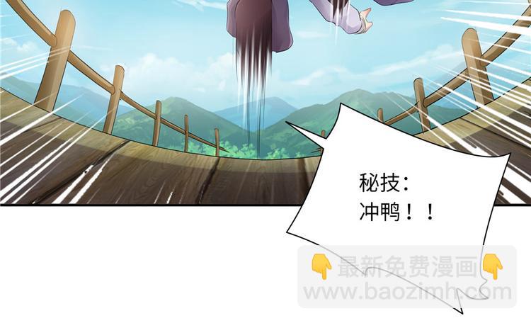 第20话(1/3)-第20话