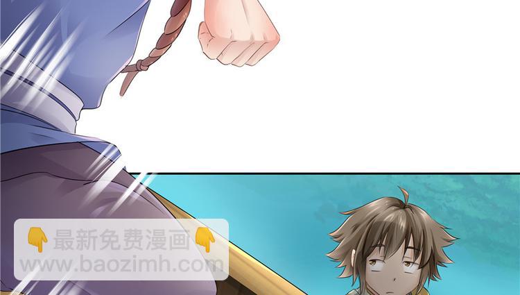 第20话(1/3)-第20话