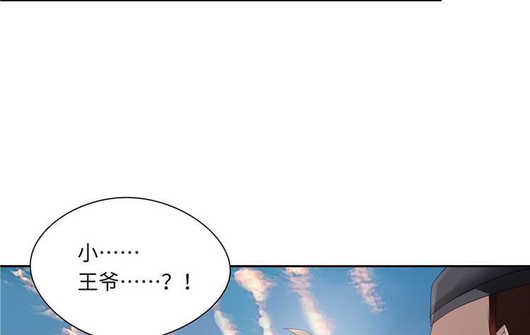 第24话(1/2)-第24话