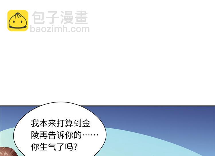 第24话(1/2)-第24话