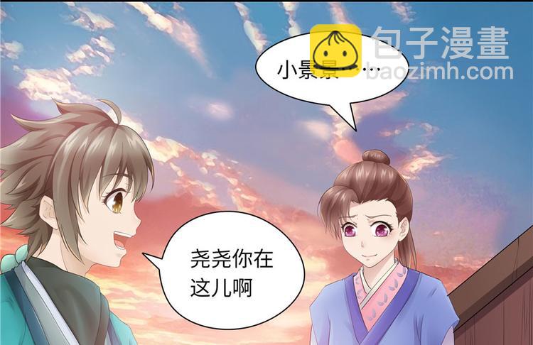 第24话(1/2)-第24话