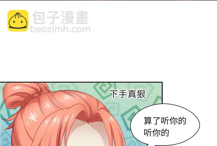 第26话(1/2)-第26话
