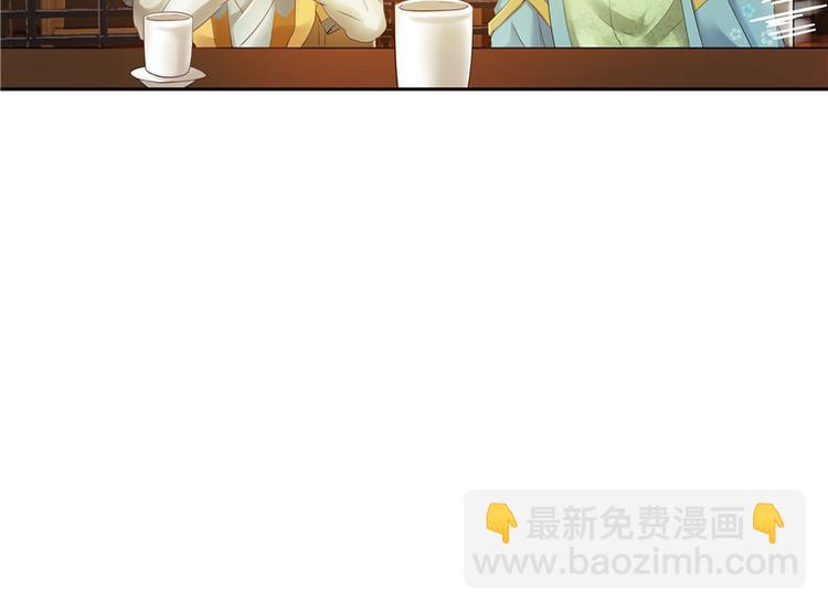 第26话(1/2)-第26话
