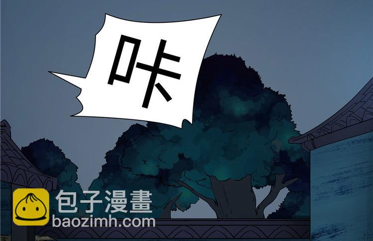 第28话(1/3)-第28话