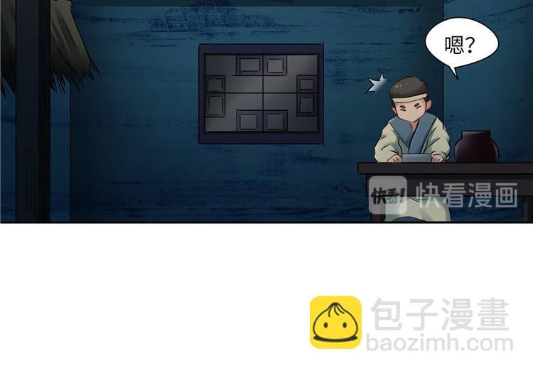 第28话(1/3)-第28话