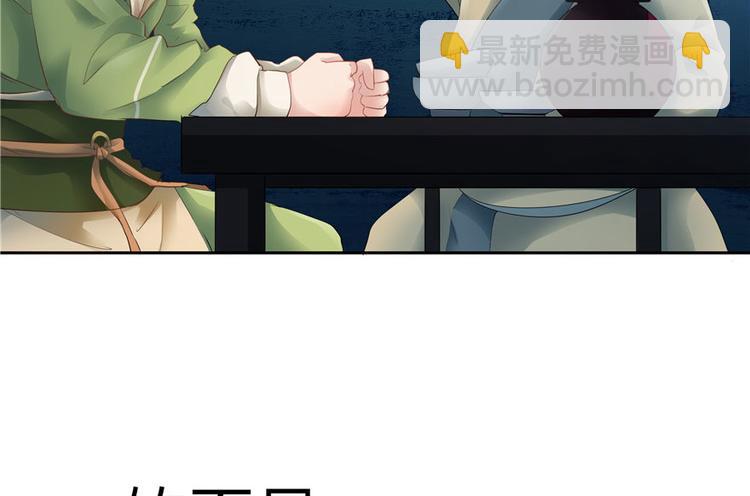 第28话(1/3)-第28话