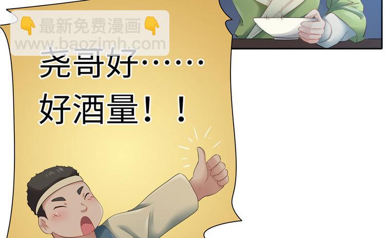第28话(1/3)-第28话