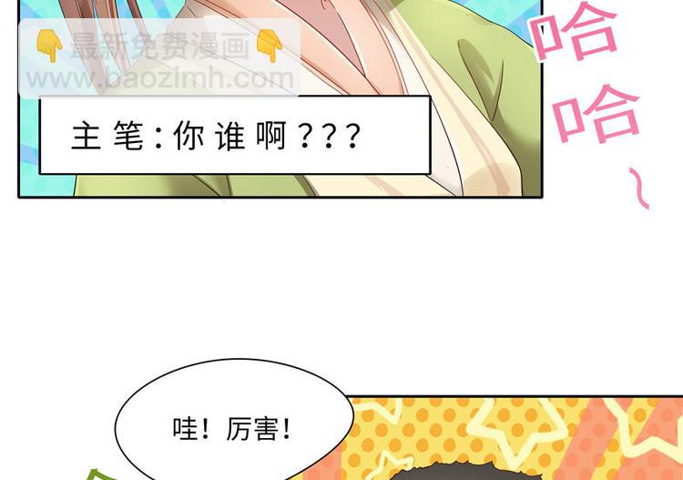 第28话(1/3)-第28话