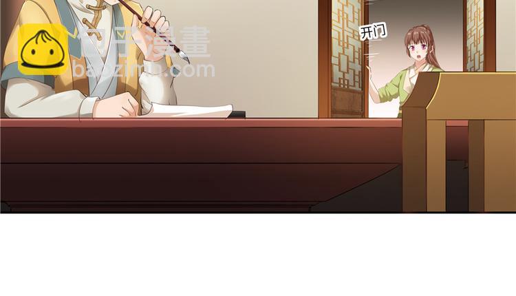 第30话(1/3)-第30话