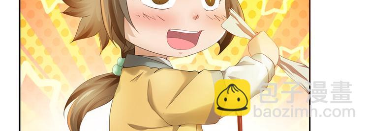 第30话(1/3)-第30话