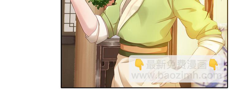 第30话(1/3)-第30话