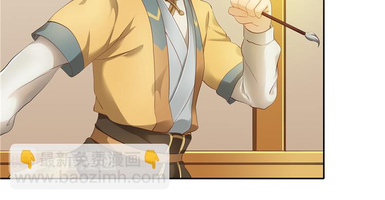 第30话(1/3)-第30话
