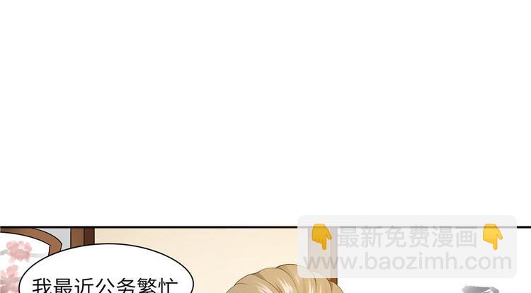第30话(1/3)-第30话