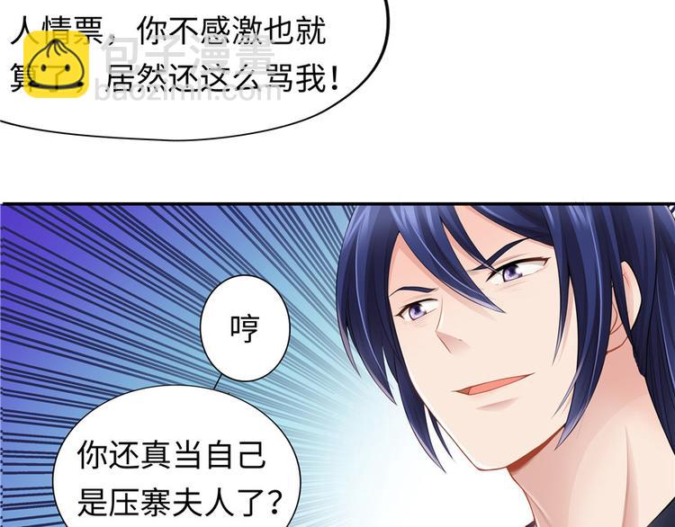 第4话(1/3)-第4话