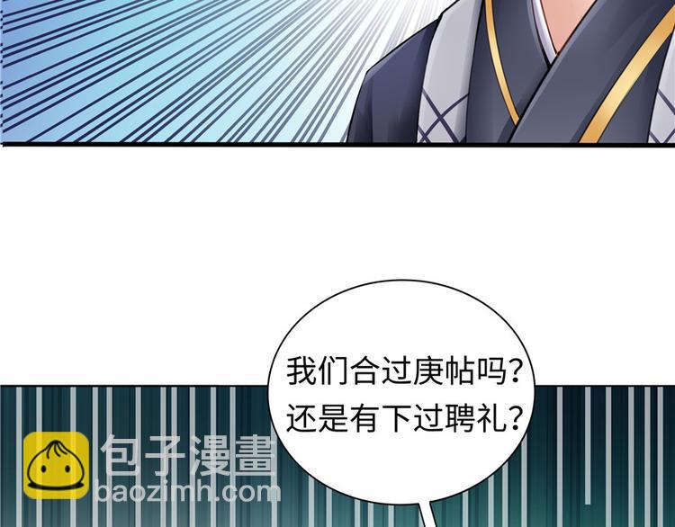 第4话(1/3)-第4话
