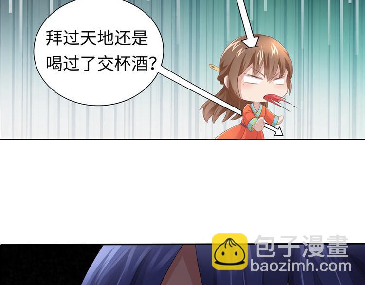 第4话(1/3)-第4话