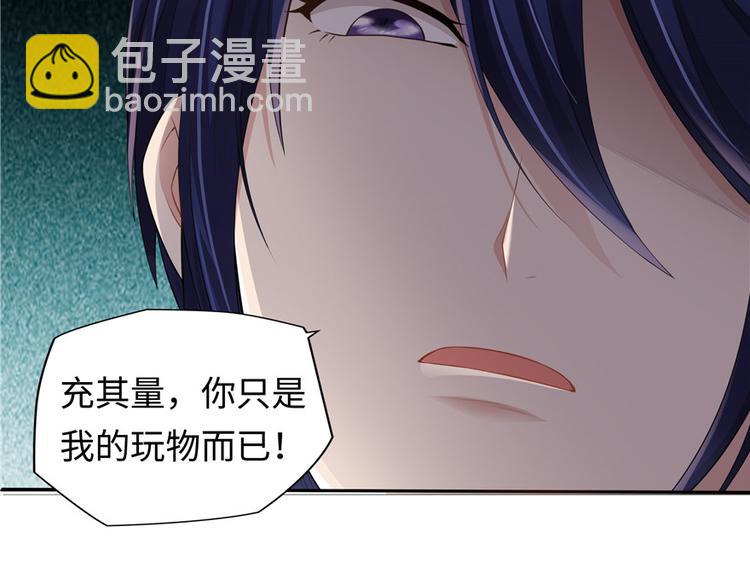 第4话(1/3)-第4话
