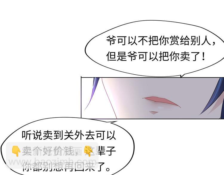 第4话(1/3)-第4话