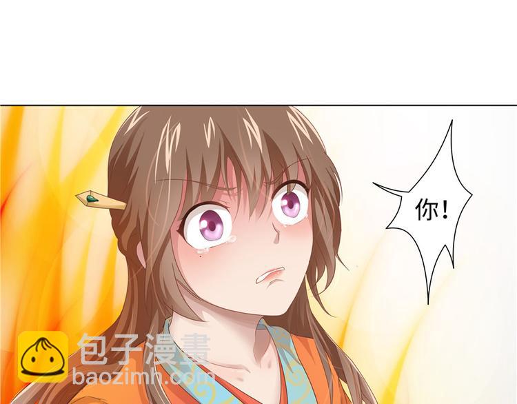 第4话(1/3)-第4话