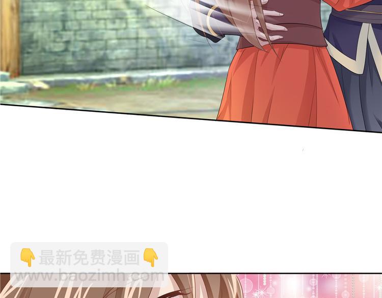 第4话(1/3)-第4话