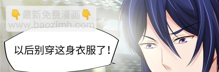 第4话(1/3)-第4话