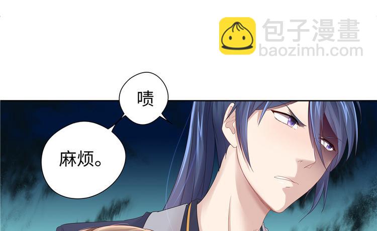 第4话(1/3)-第4话