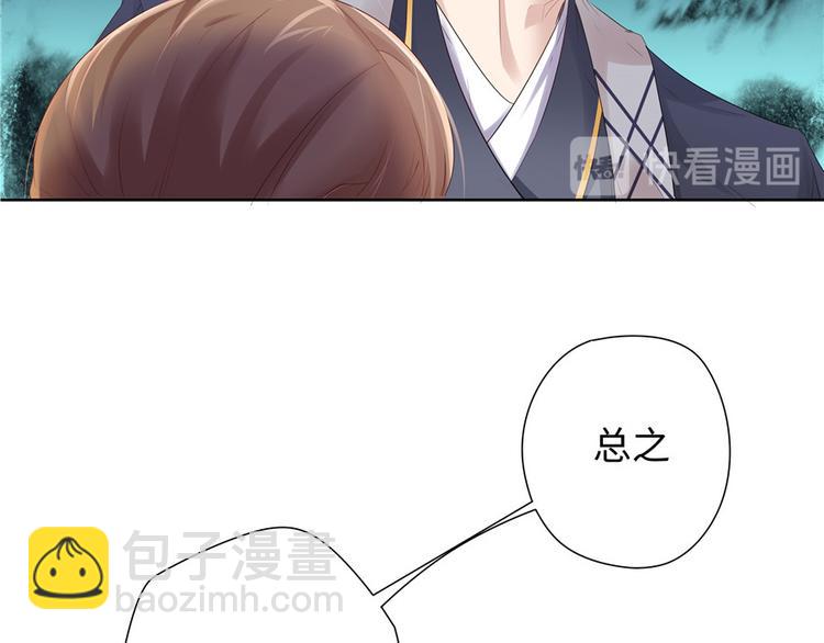 第4话(1/3)-第4话