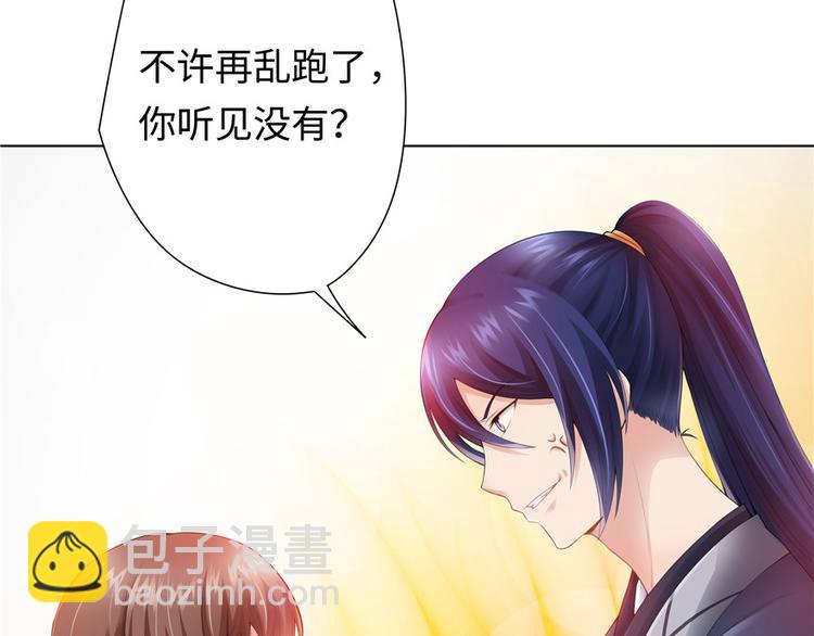 第4话(1/3)-第4话