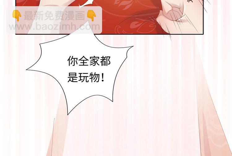 第4话(1/3)-第4话