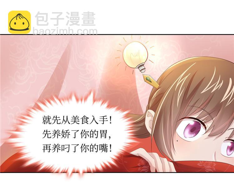 第4话(1/3)-第4话