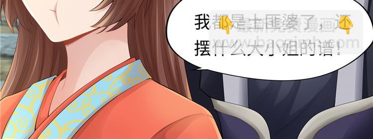 第4话(1/3)-第4话