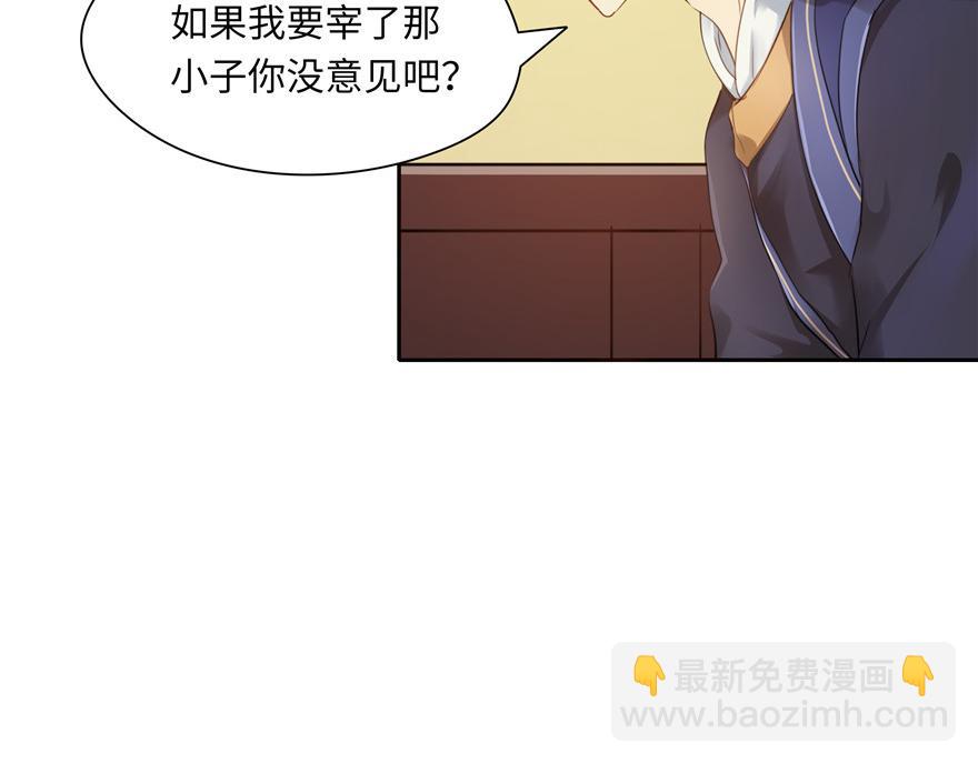 第32话(1/2)-第32话
