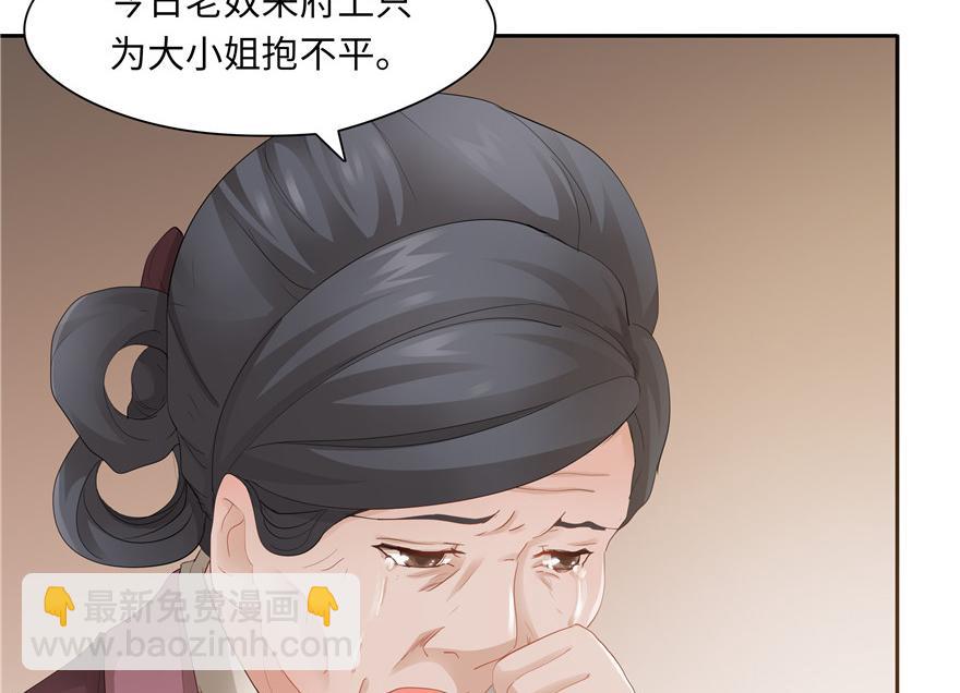第32话(1/2)-第32话