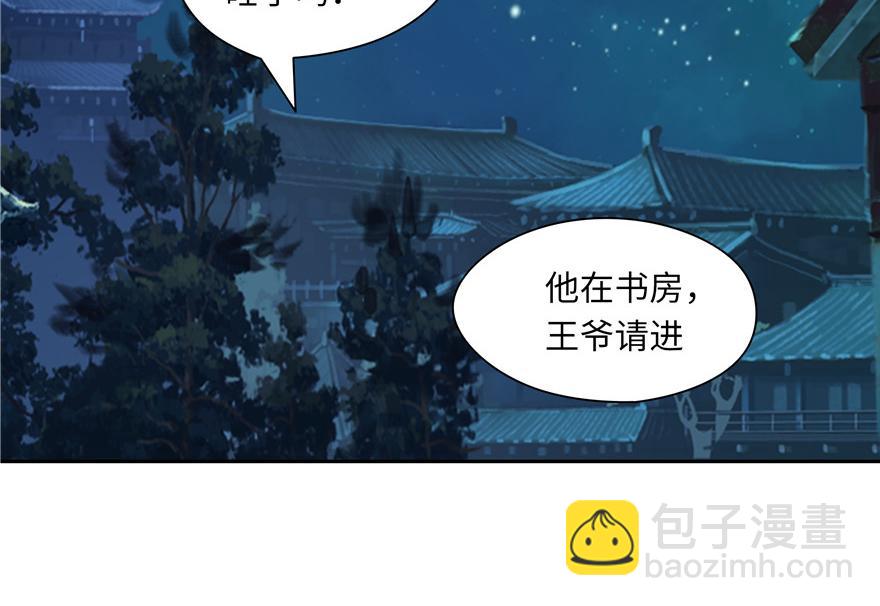 第32话(1/2)-第32话